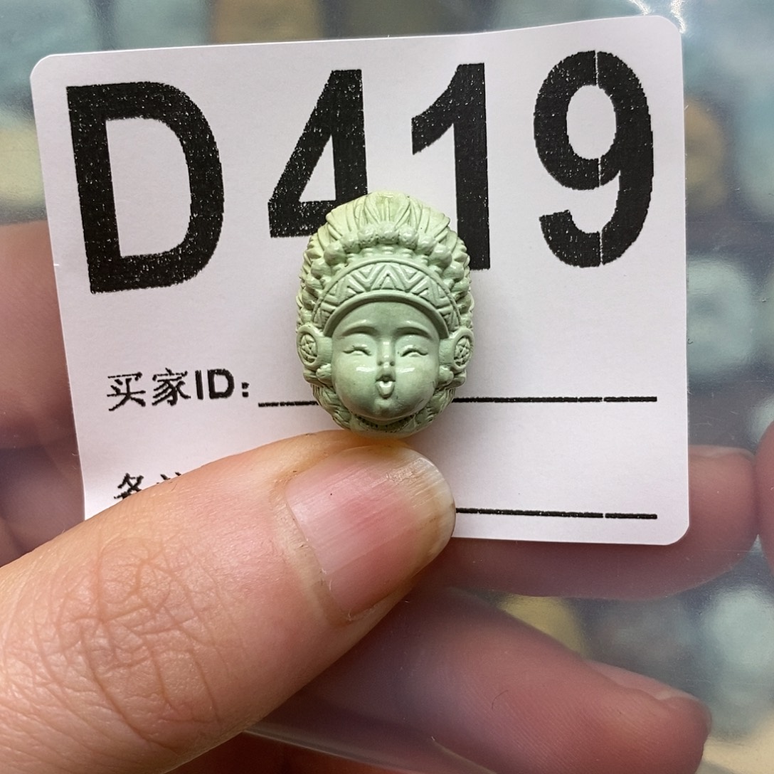 绿松石未镶嵌绿松石配饰定制