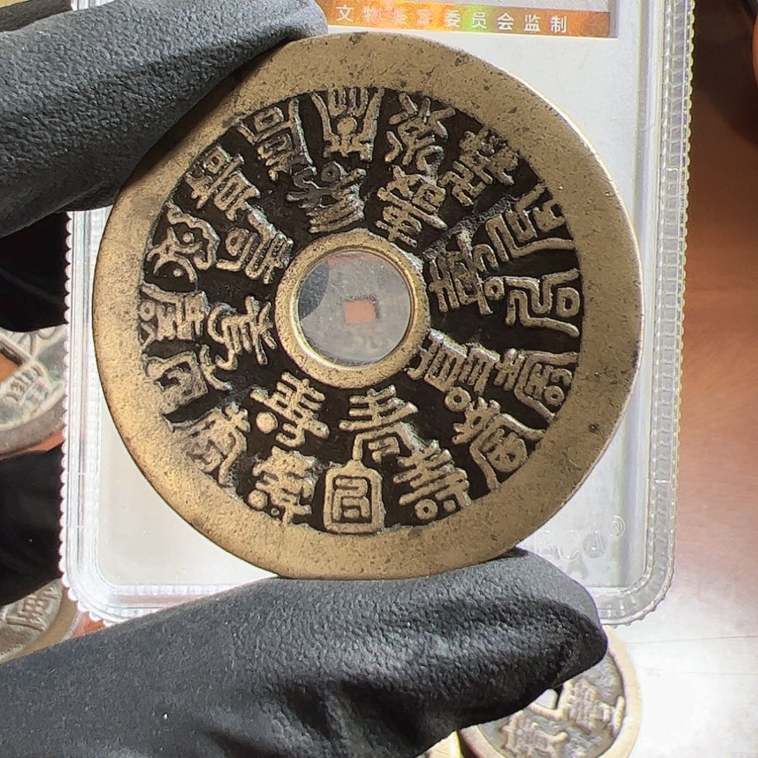 油***张铜保真正品保证正品