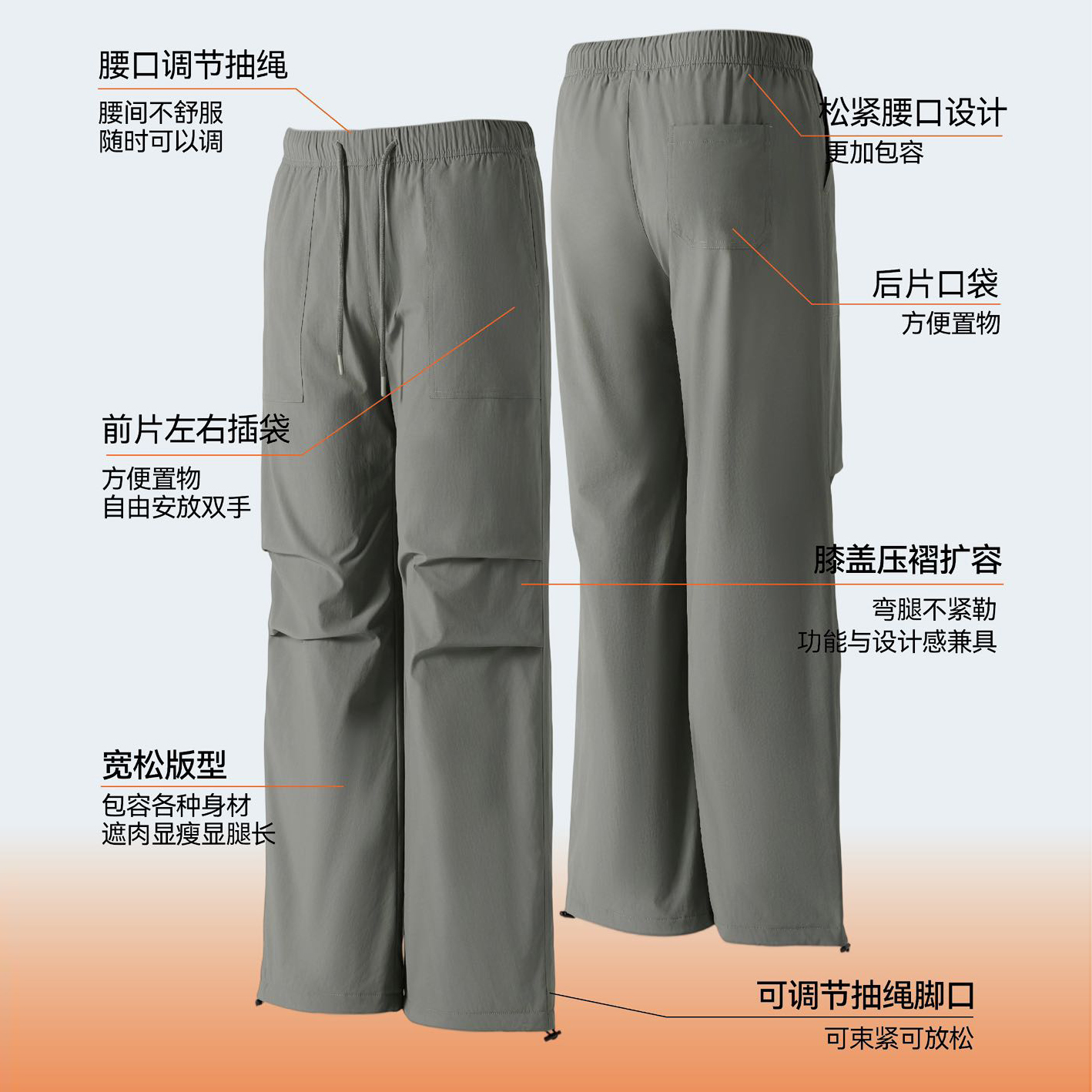 【光巢智暖轻松裤】三防软壳冲锋裤加绒保暖户外秋冬季伞兵裤女