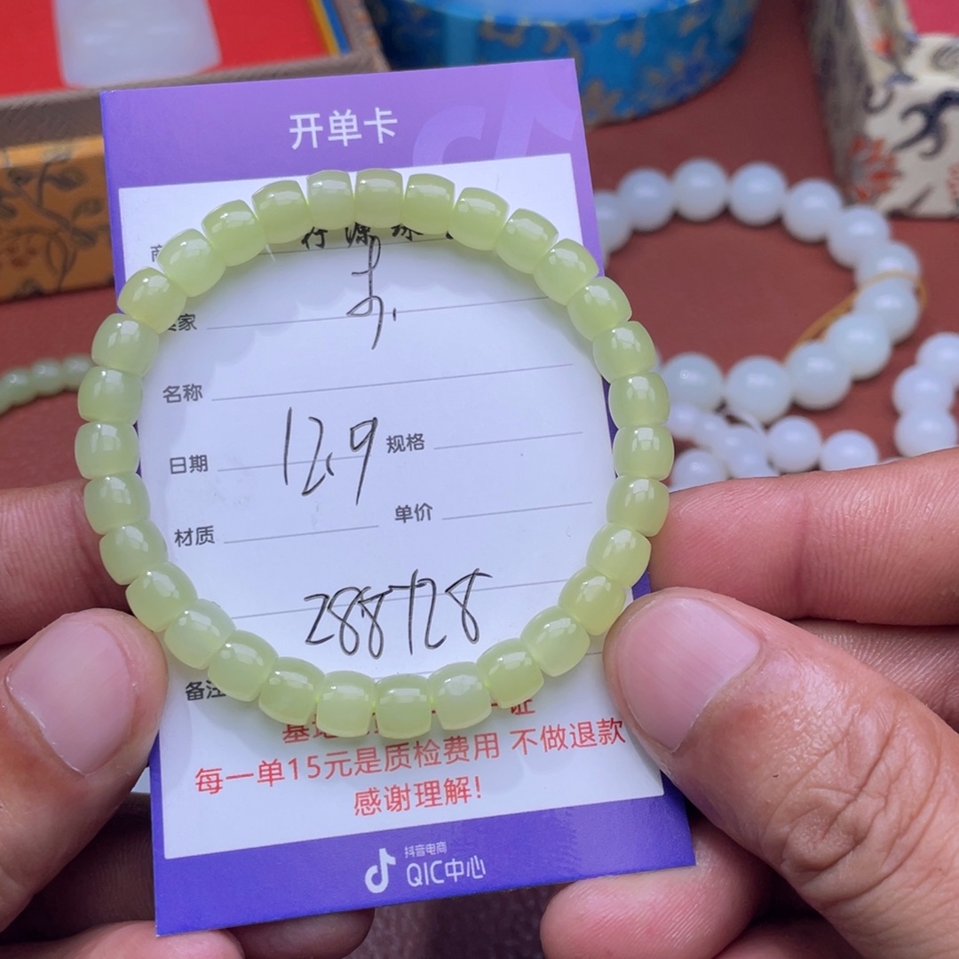 李***河和田玉未镶嵌颈饰