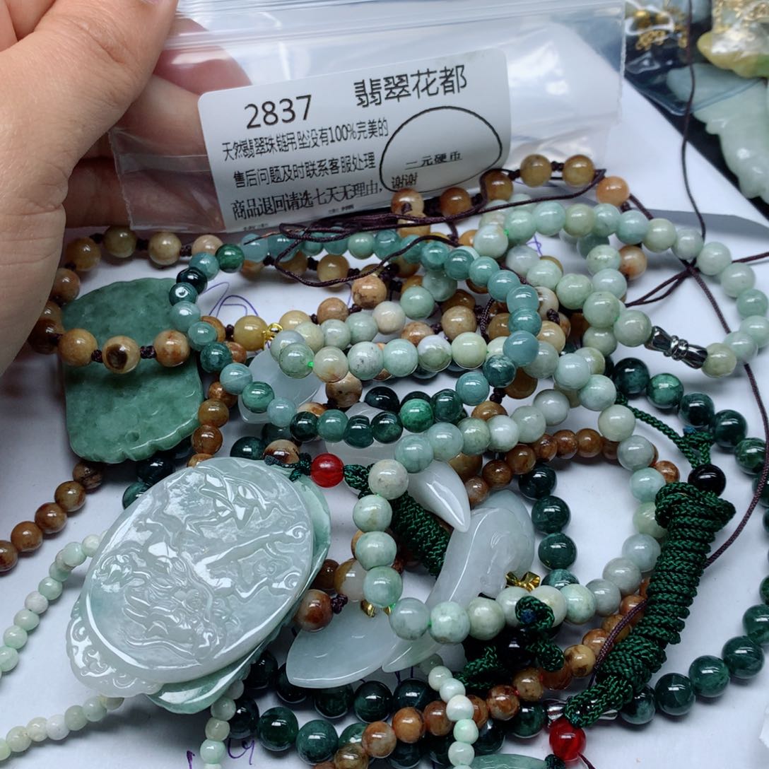 翡翠颈饰未镶嵌手串