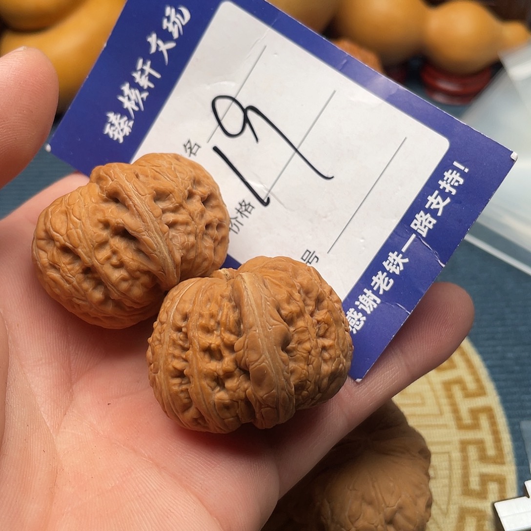 @****文玩核桃闪电购19