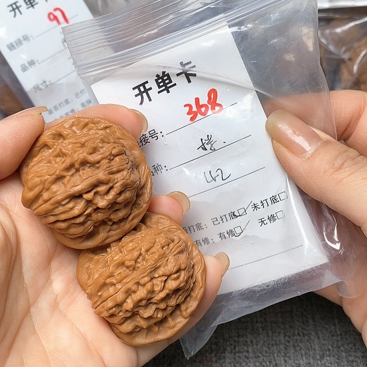 文玩核桃把件368哈哈哈