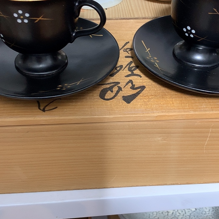 酒***处瓷片你说什么时候去了就啥都