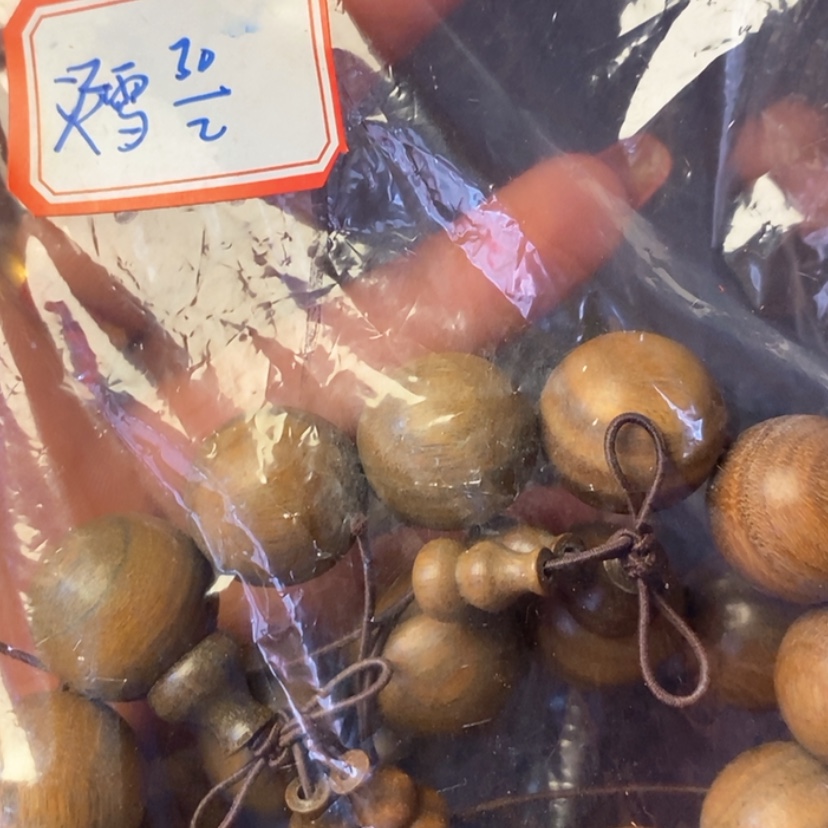 【闪购商品】非洲紫檀（红花梨）灵*儿
