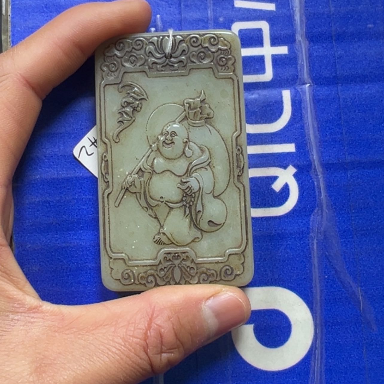 【闪购商品】和田玉挂件未镶嵌