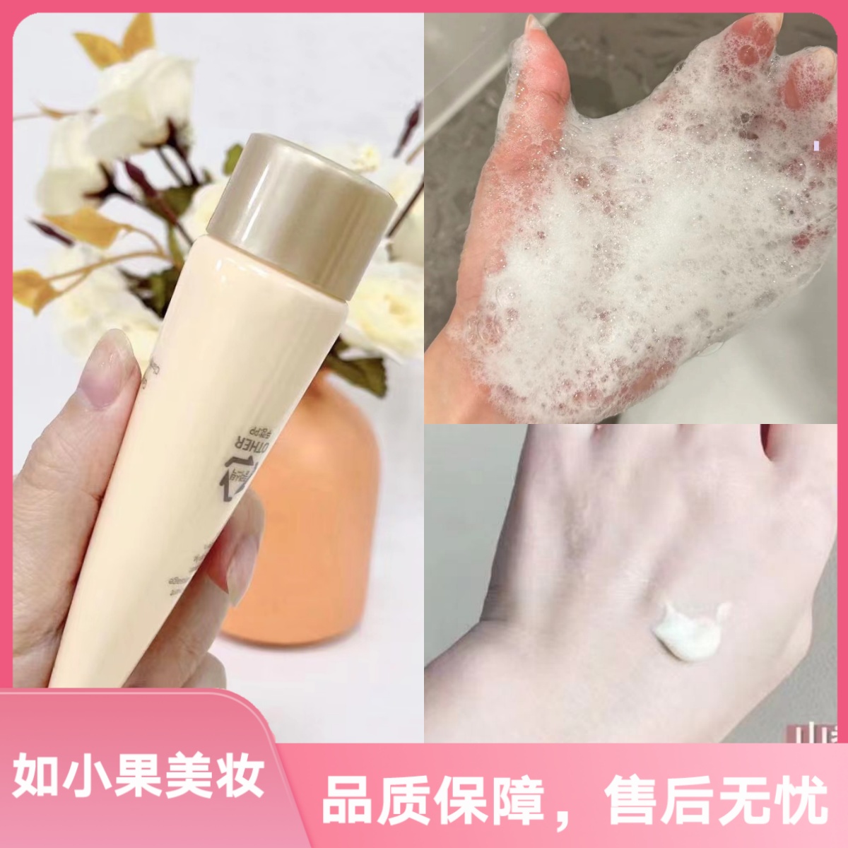 （回购爆表！）黄胖子精华洗面奶，干净温和不紧绷，镇牌力作