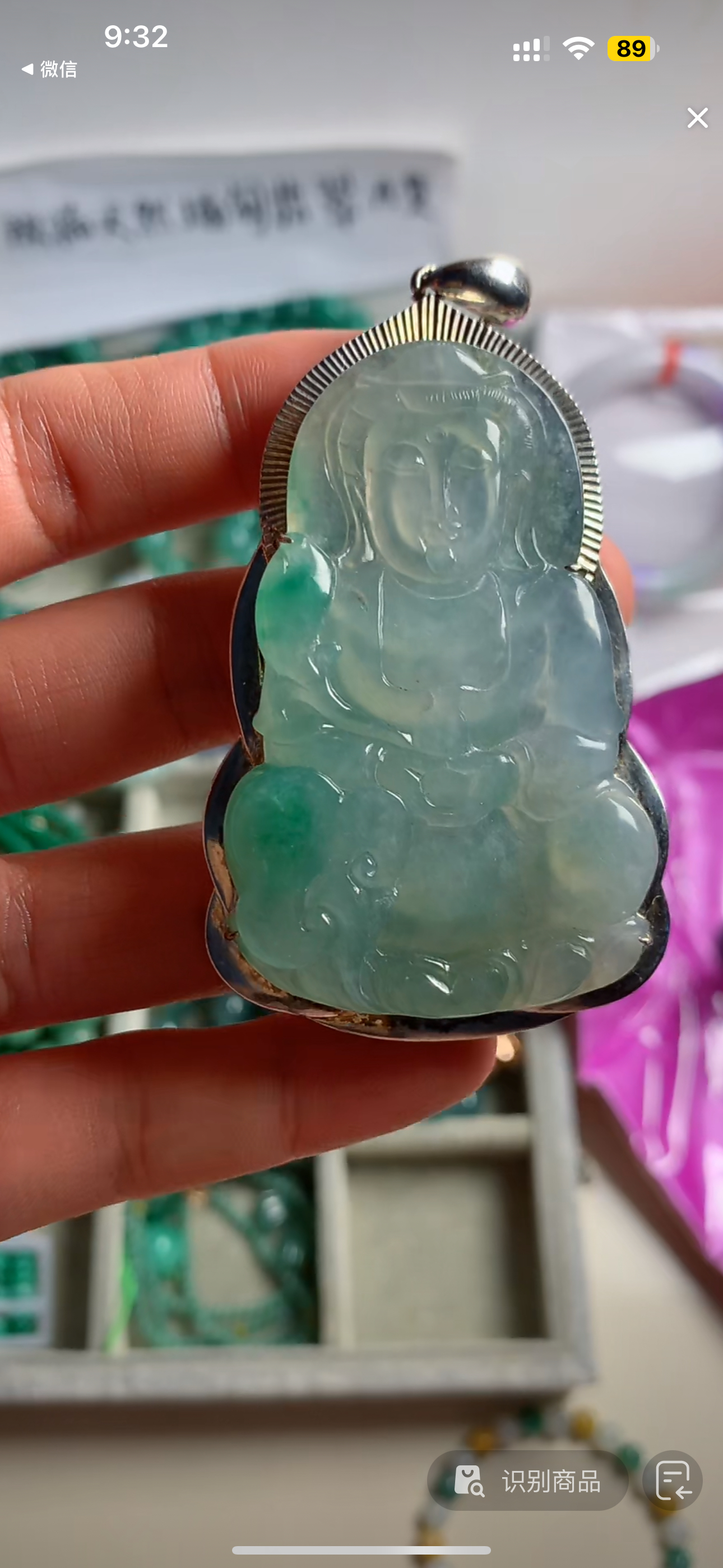 天然缅甸翡翠A货大观音