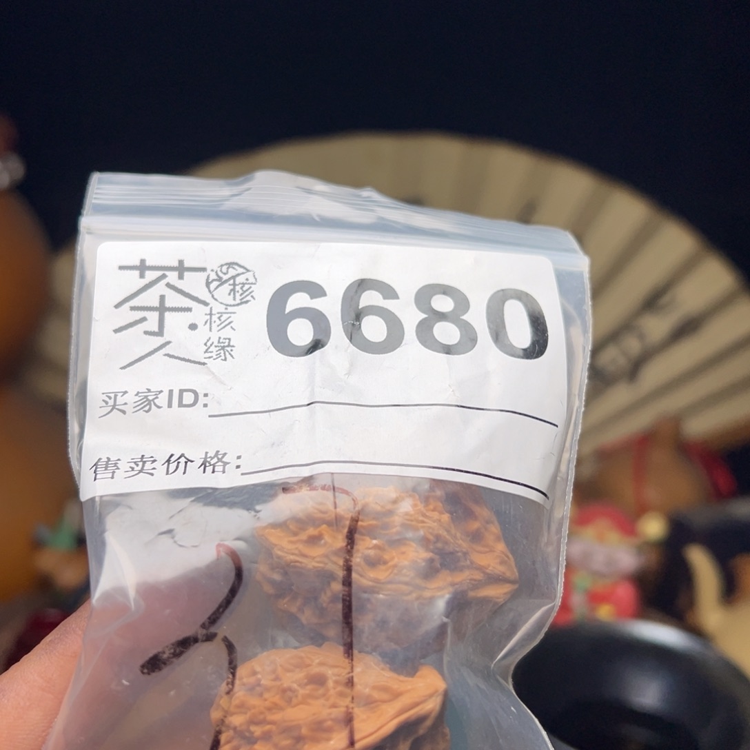 吊坠文玩核桃我们