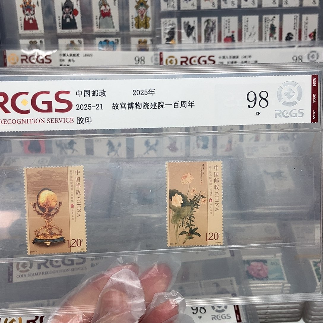 2025故宫博物院100周年邮票