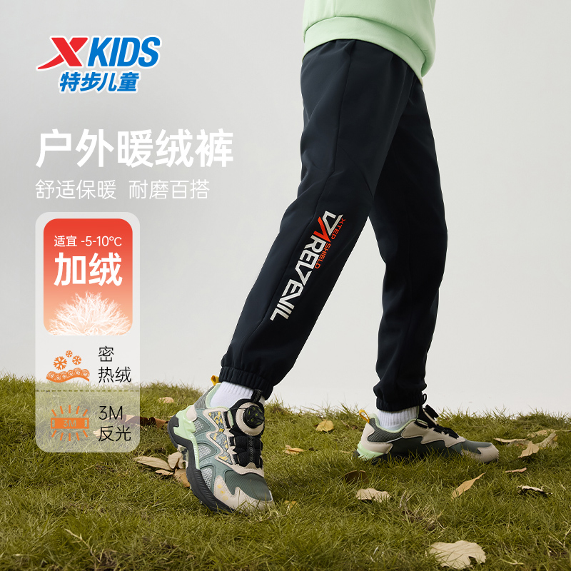 特步儿童冬季新款加绒保暖时尚舒适中大童运动裤潮流针织百搭卫裤