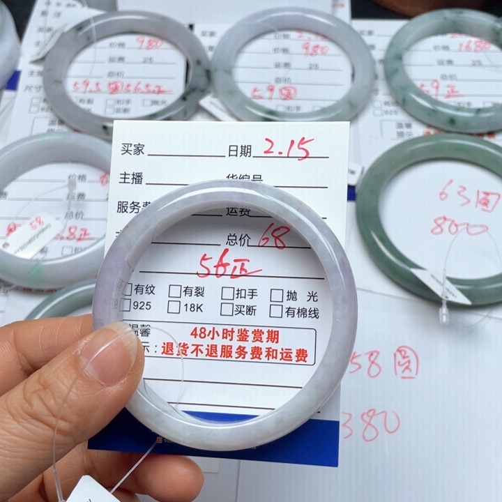 定制翡翠天然翡翠女款手镯未镶嵌