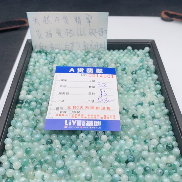 @***租翡翠未镶嵌手链多样性