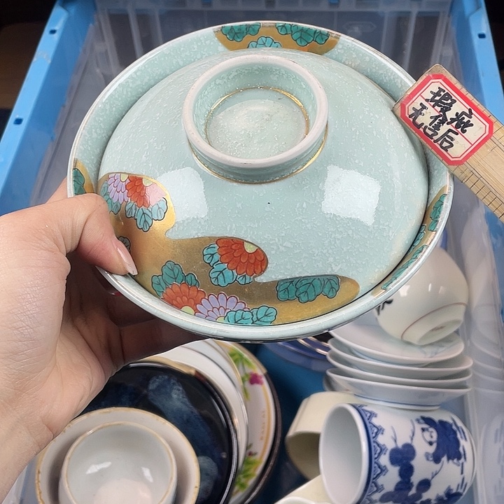 陶满15包邮清货清货