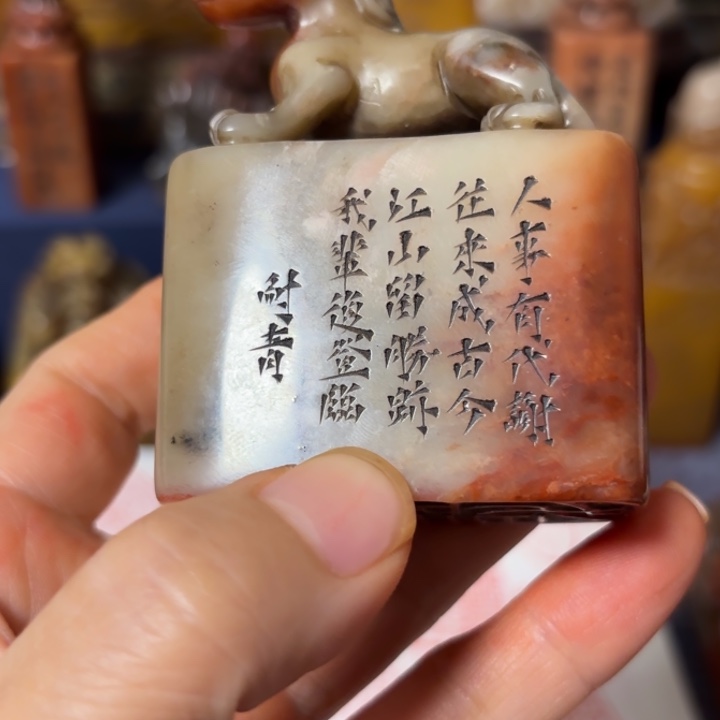 玉***雅石材老师的闪购，，，，