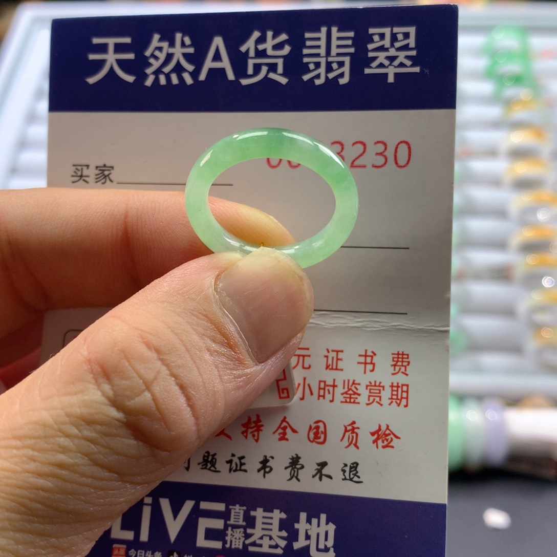 翡翠戒圈未镶嵌圈口14号