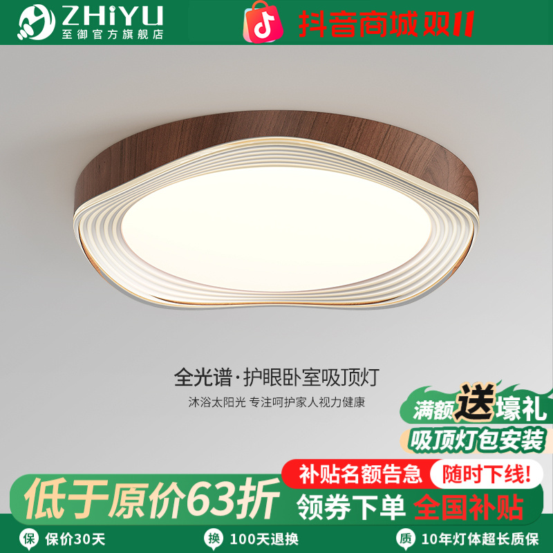 至御法式中古风卧室吸顶灯复古侘寂风餐厅吧台灯创意个性装饰灯