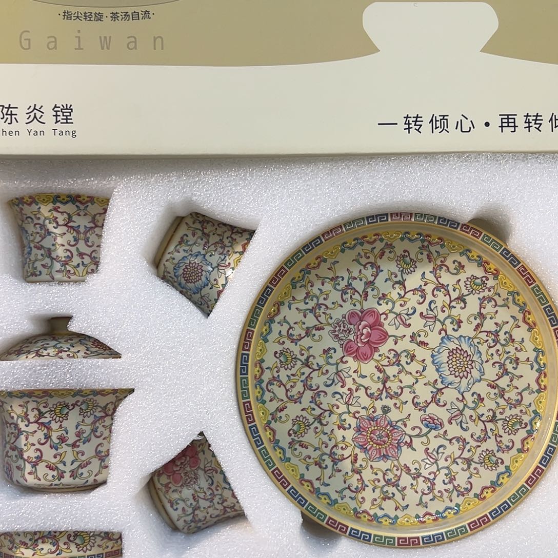 盖碗很漂亮我很喜欢