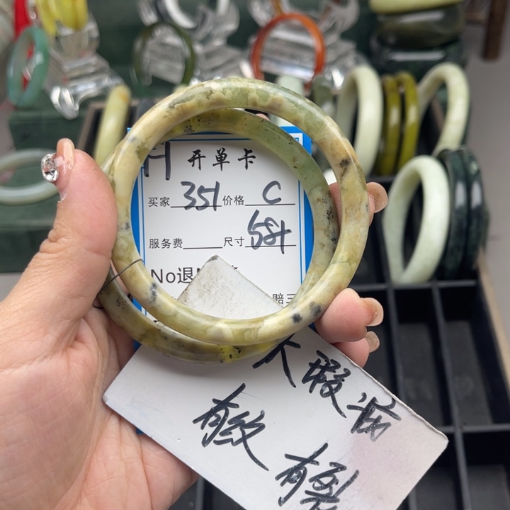 蛇纹石玉未镶嵌手镯