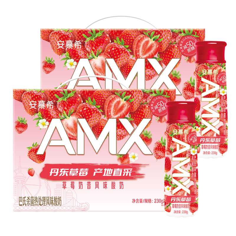 【8月2箱】伊利安慕希AMX高端丹东草莓味奶昔酸奶新旧包装随机