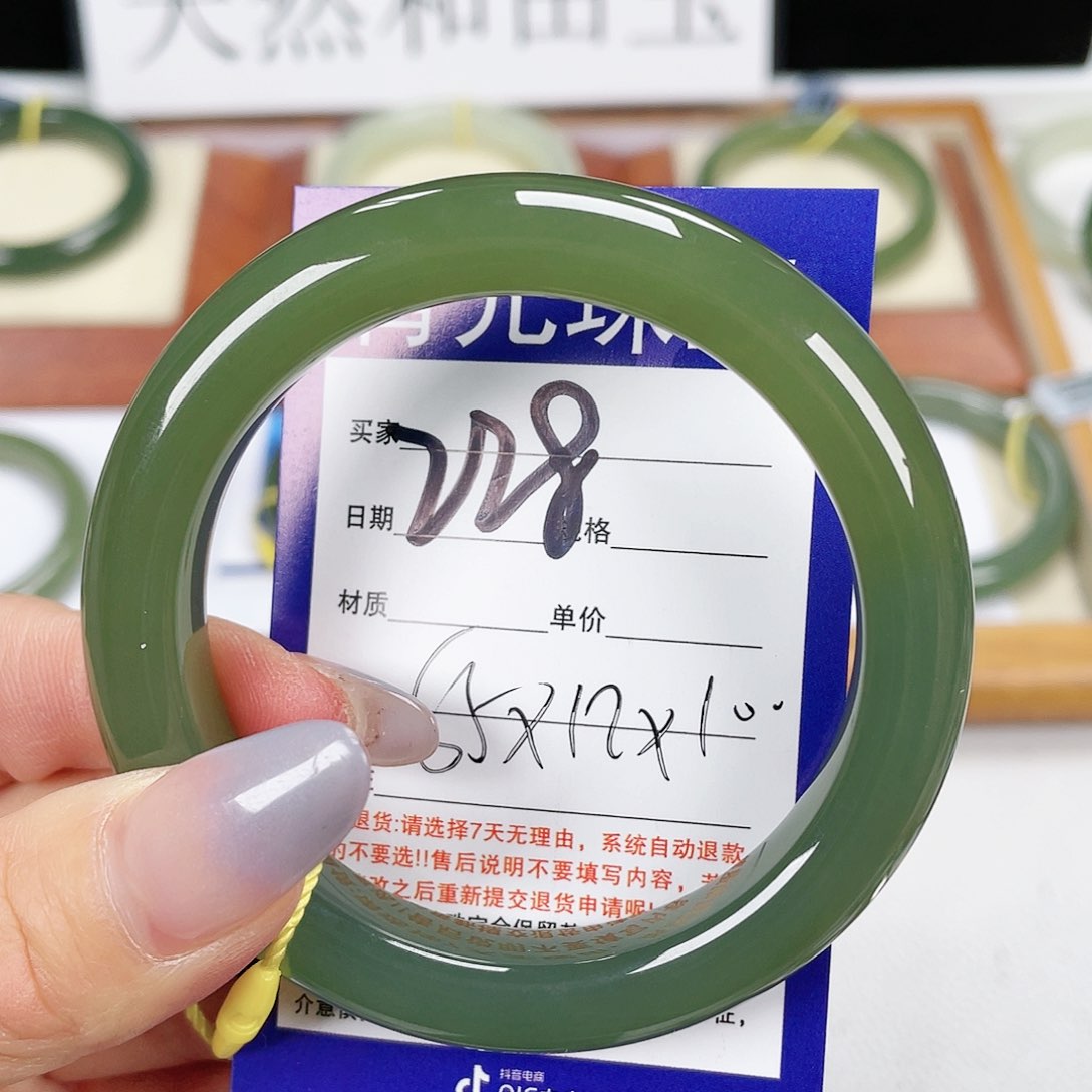 和田玉手镯未镶嵌