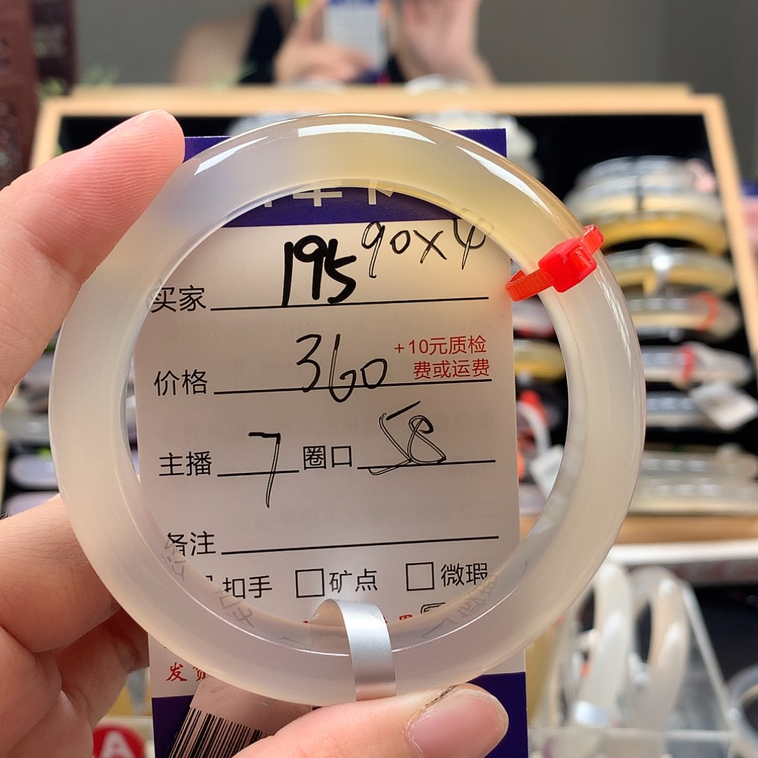 ****条玛瑙/玉髓手镯未镶嵌