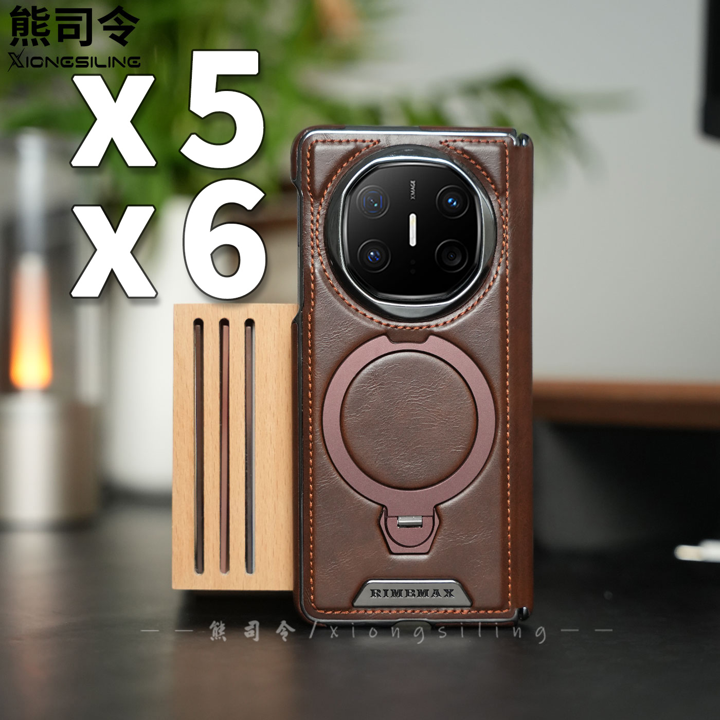 适用华为matex5手机壳新款matex6皮套防摔支架保护壳新款高级感壳