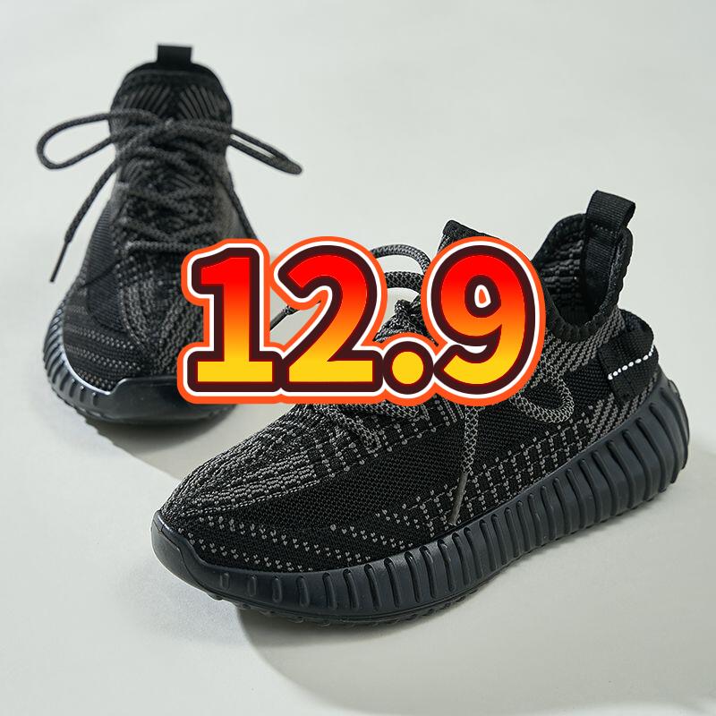 精品鞋服图片仅供参考直播间下单备注