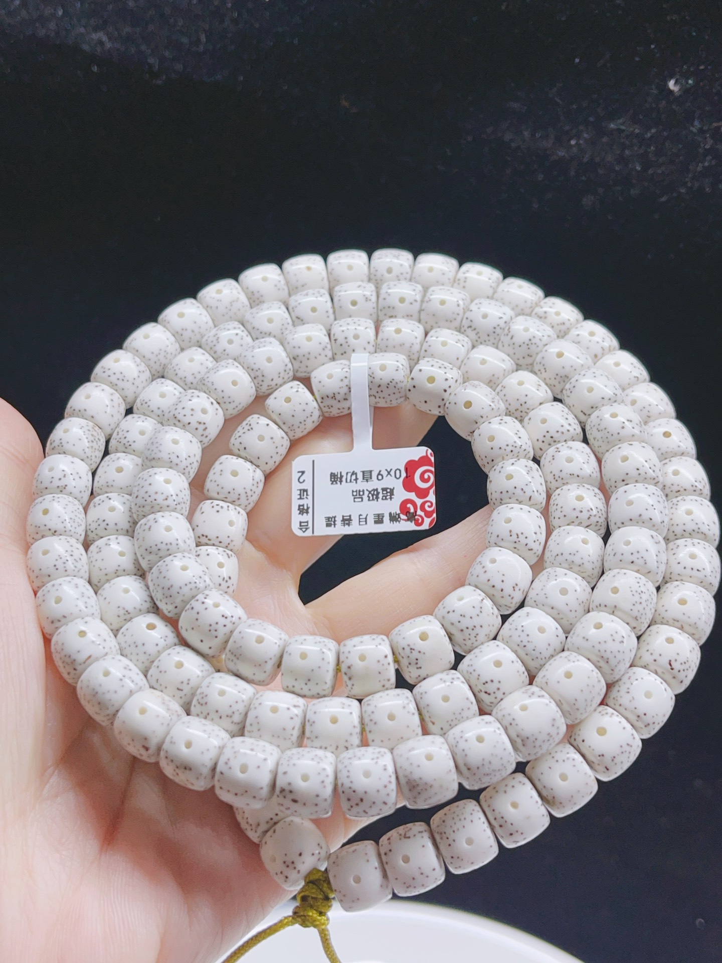 1009高端星月菩提10-9直切