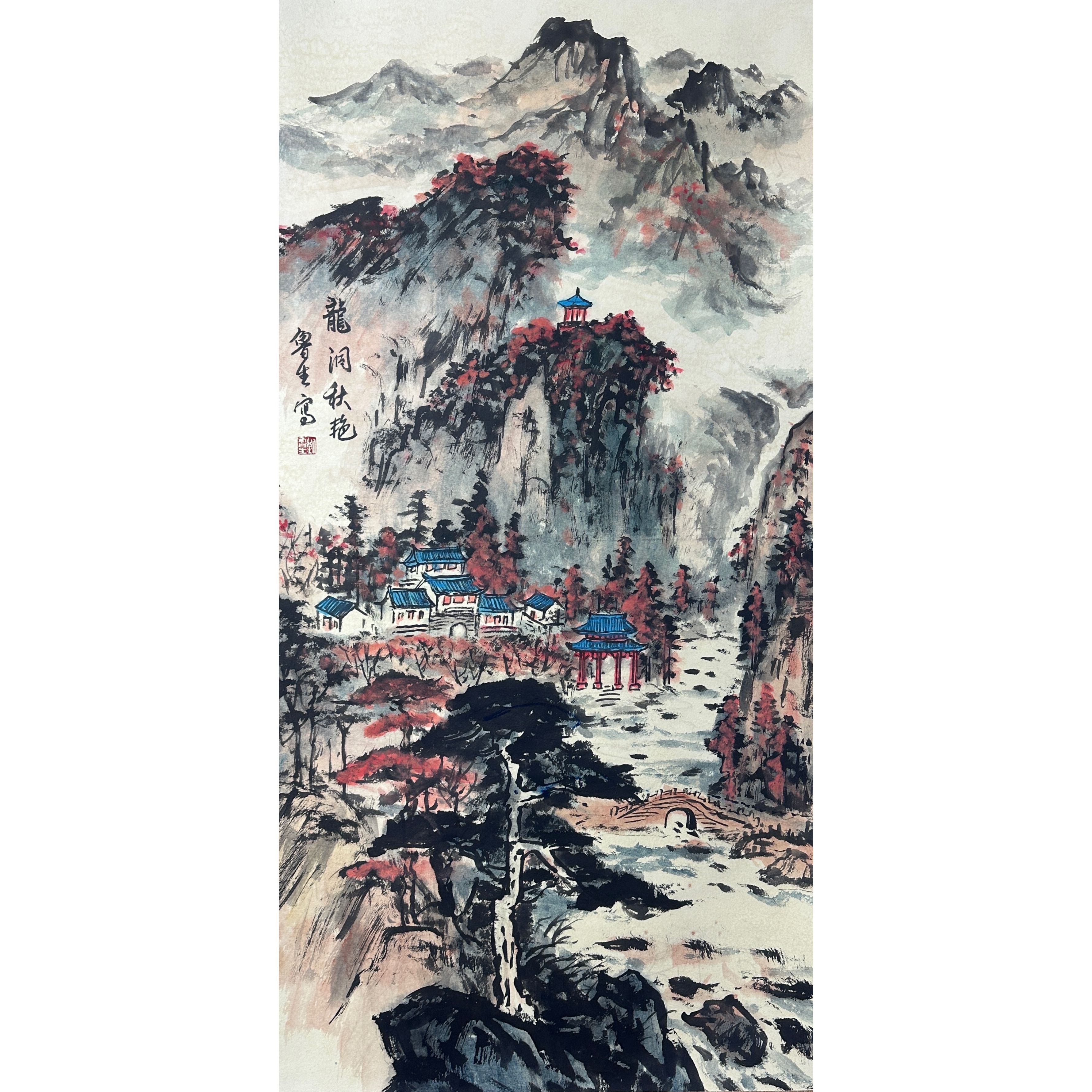 Lot 2729 刘鲁生《龙洞秋色图》98cm*49cm