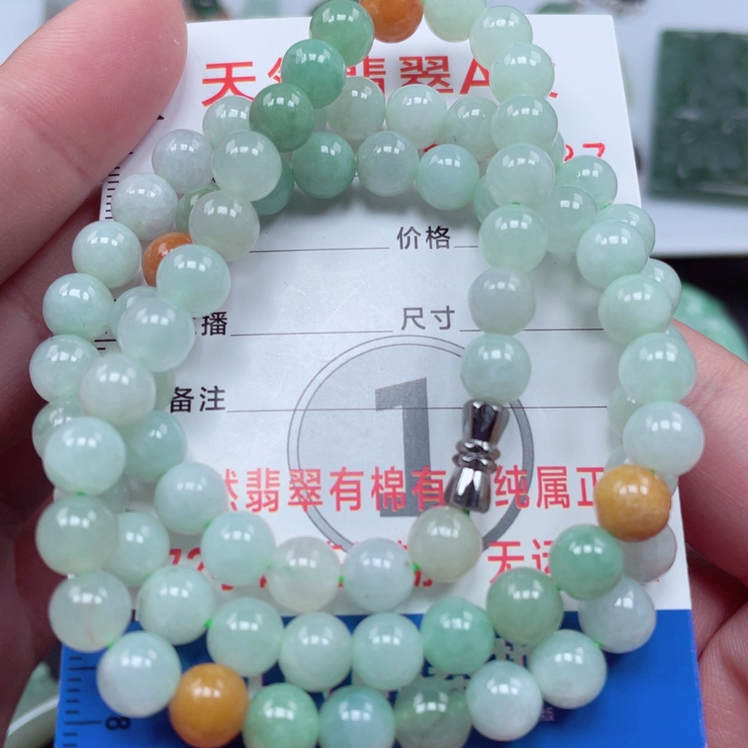翡翠颈饰未镶嵌95959889996
