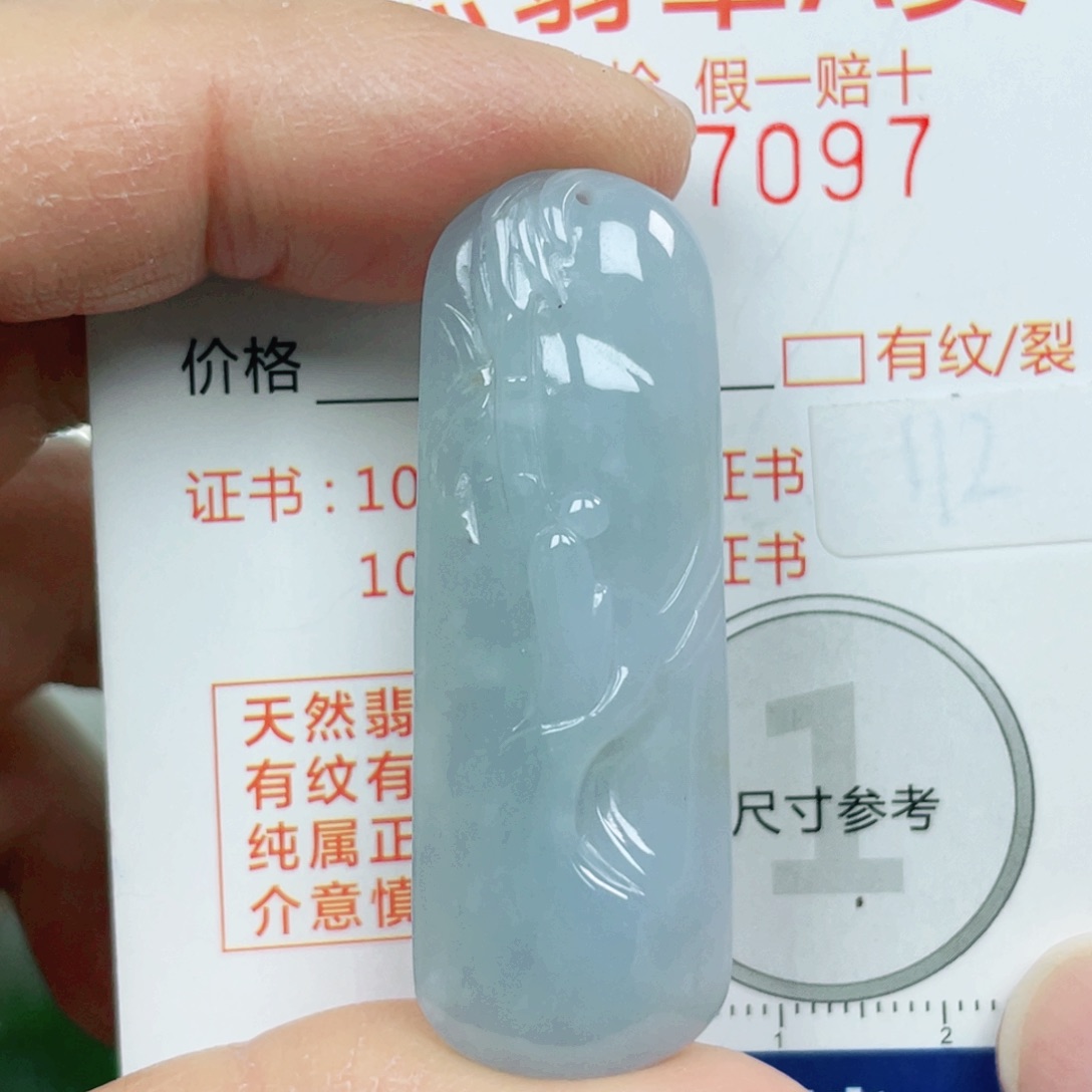 翡翠吊坠(不含链)未镶嵌