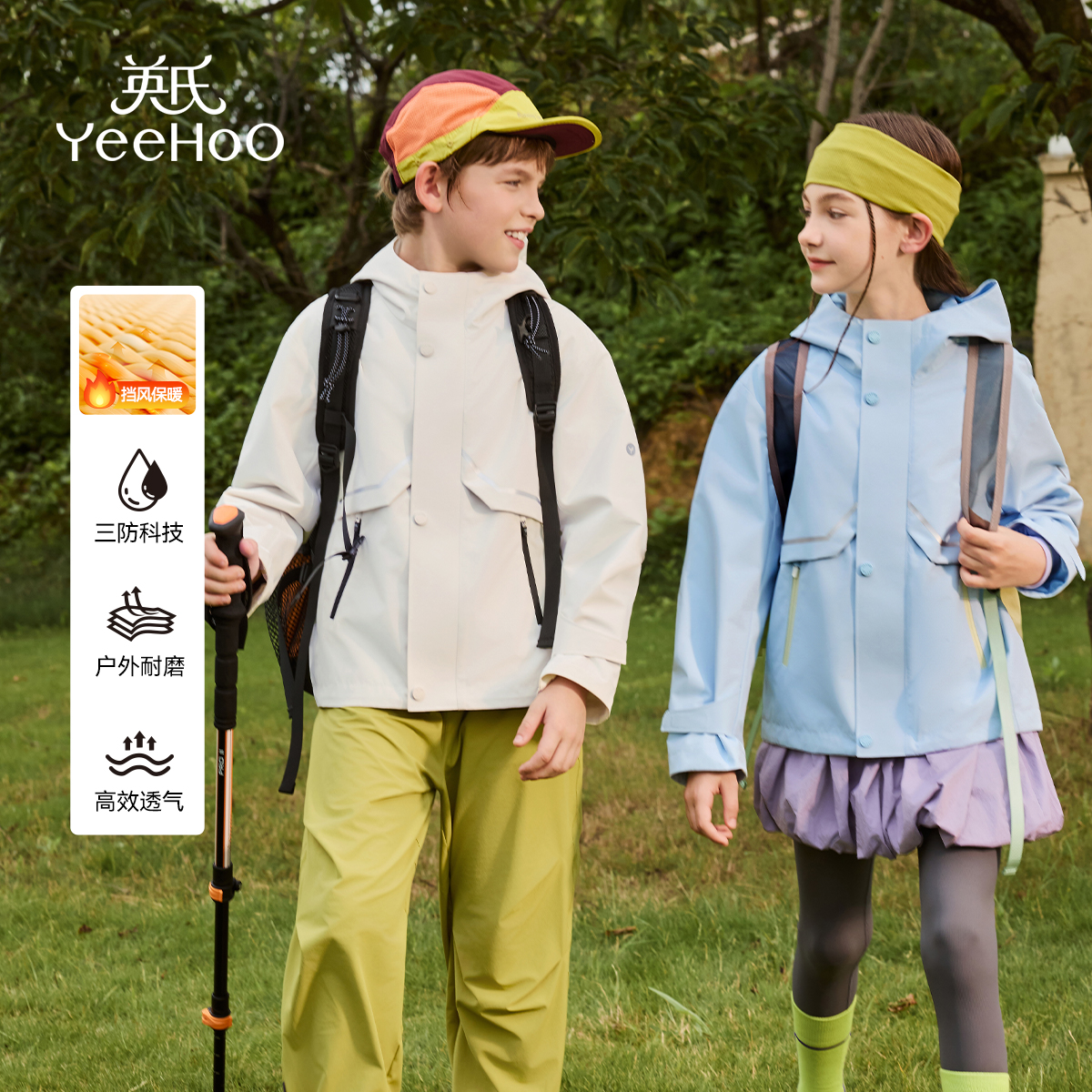 英氏【三防单冲+加绒内胆】秋冬季儿童外套女童外套男童外套童装