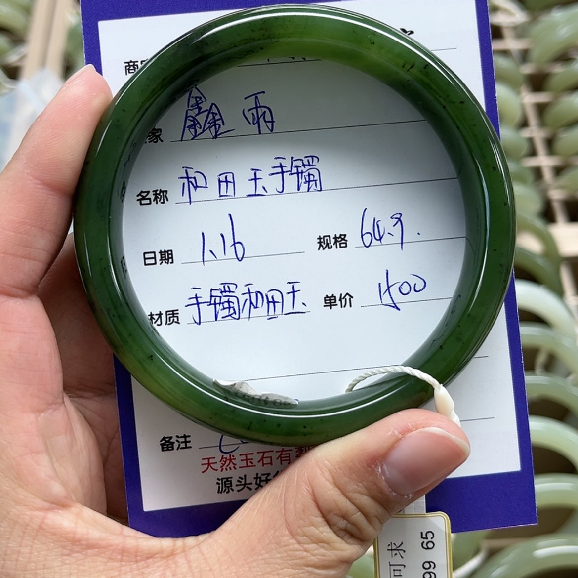 【闪购商品】和田玉手镯未镶嵌