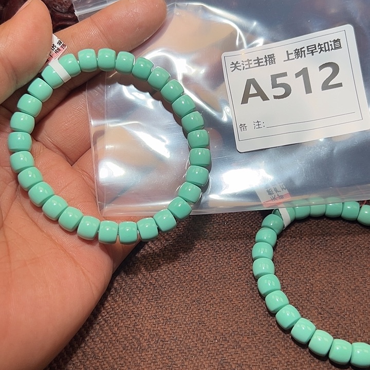 大漆工艺品无事牌好的0.8