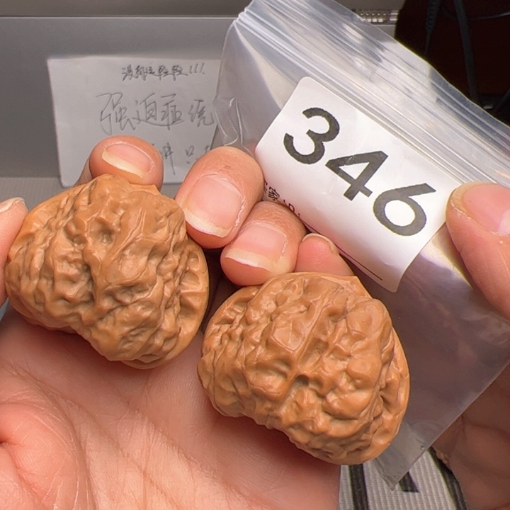 核桃39尺346号三角开背蛙