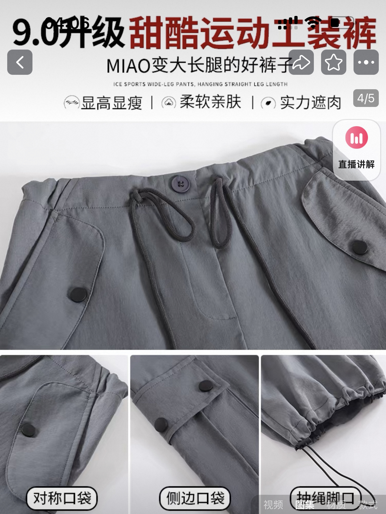 高腰显瘦工装裤女，可以穿到115斤