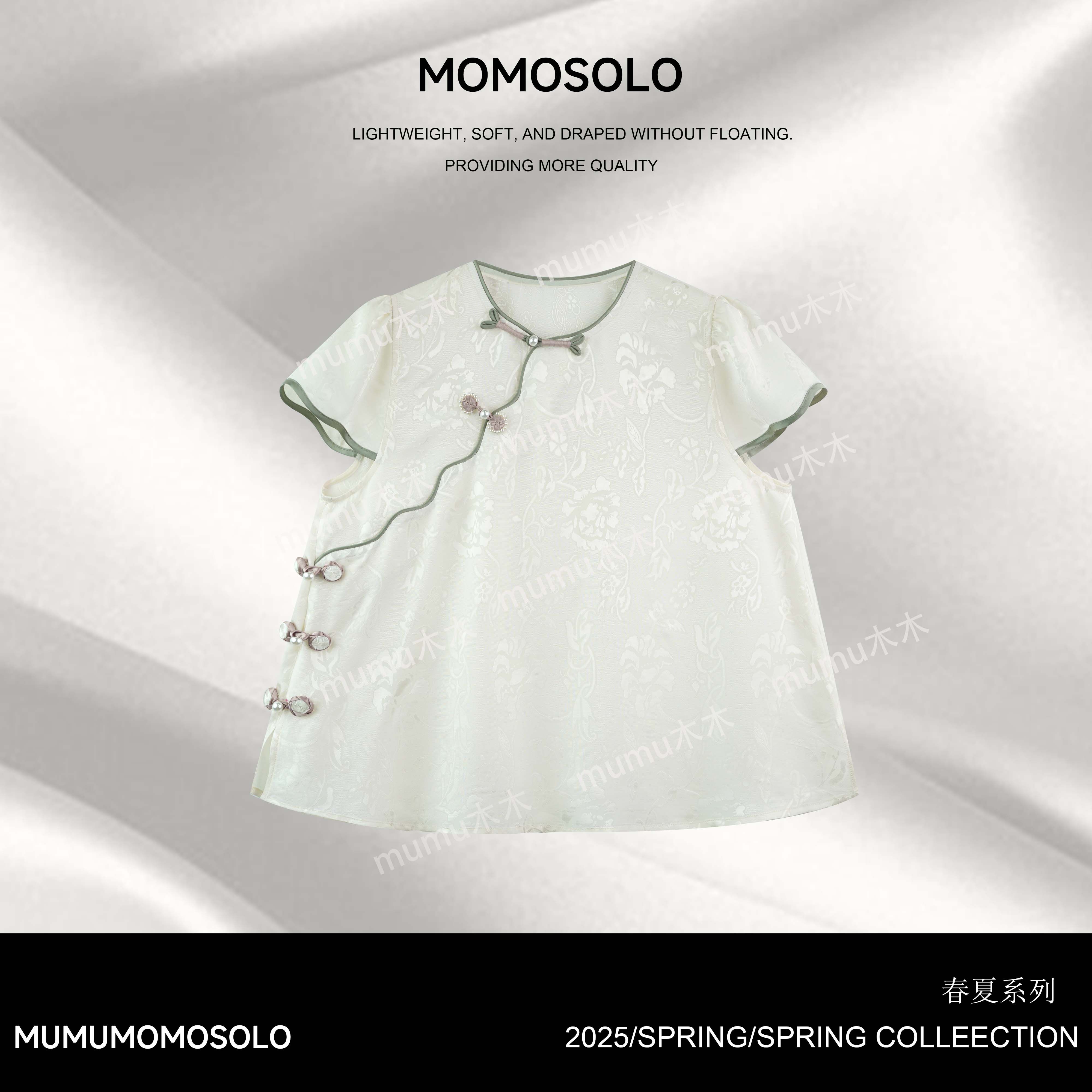 MOMOSOLO•清歌•2025夏人丝提花刺绣新中式改良斜襟短袖上衣YM2161