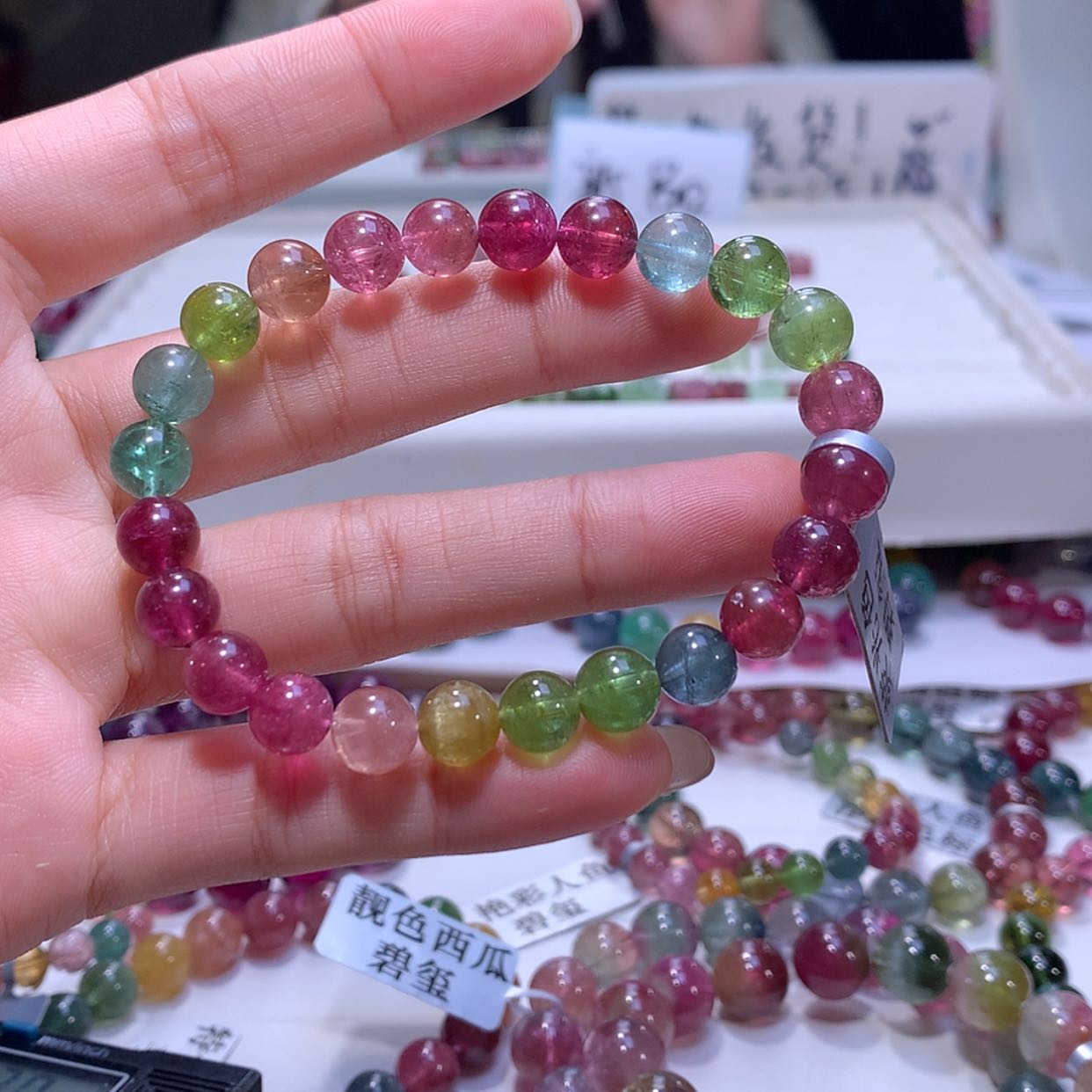 【闪购商品】碧玺手链未镶嵌碧玺