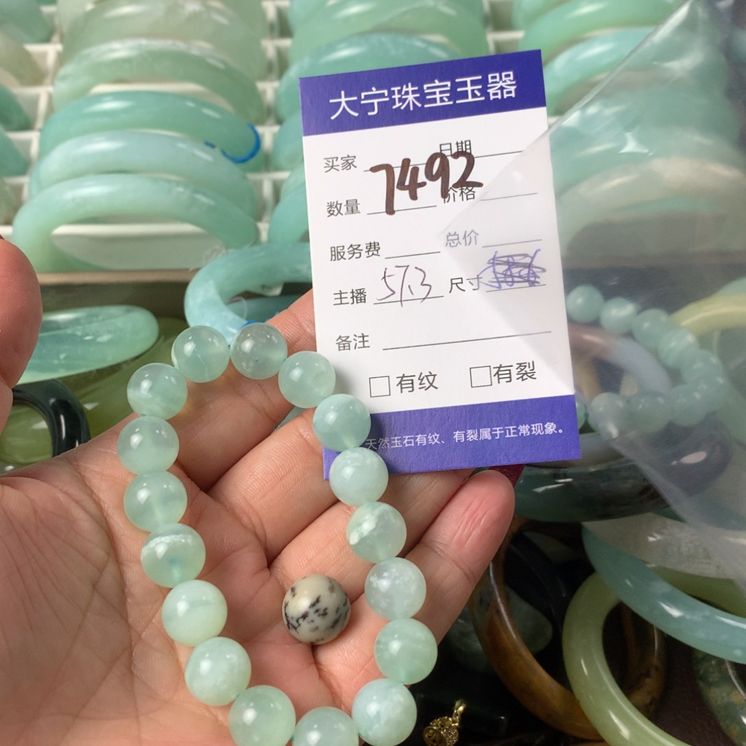 蛇纹石玉手链未镶嵌会****丁7492