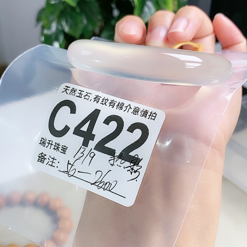 【闪购商品】手镯玛瑙/玉髓未镶嵌热*