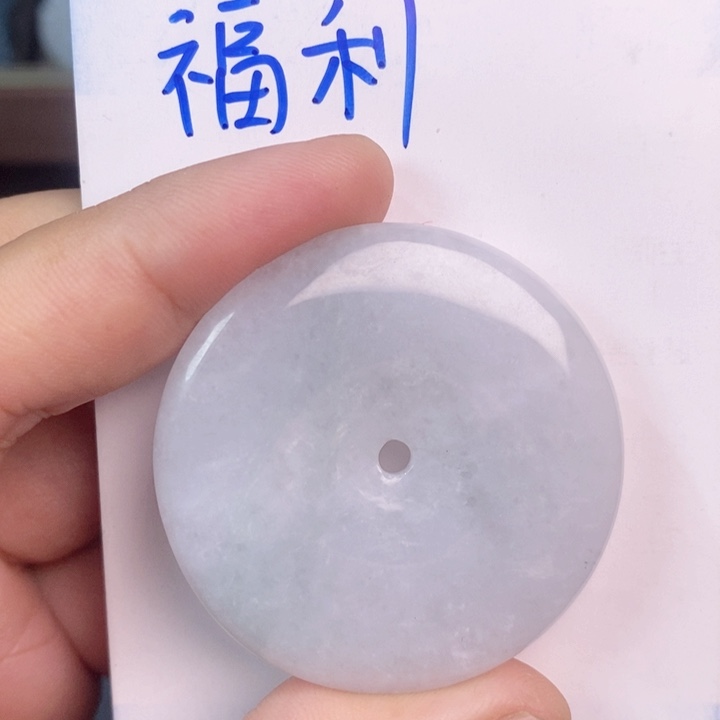 翡翠颈饰未镶嵌大平安扣