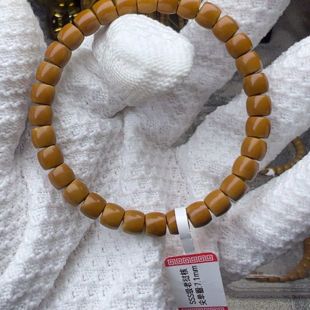 橄榄核手串7.1mm老挝直切