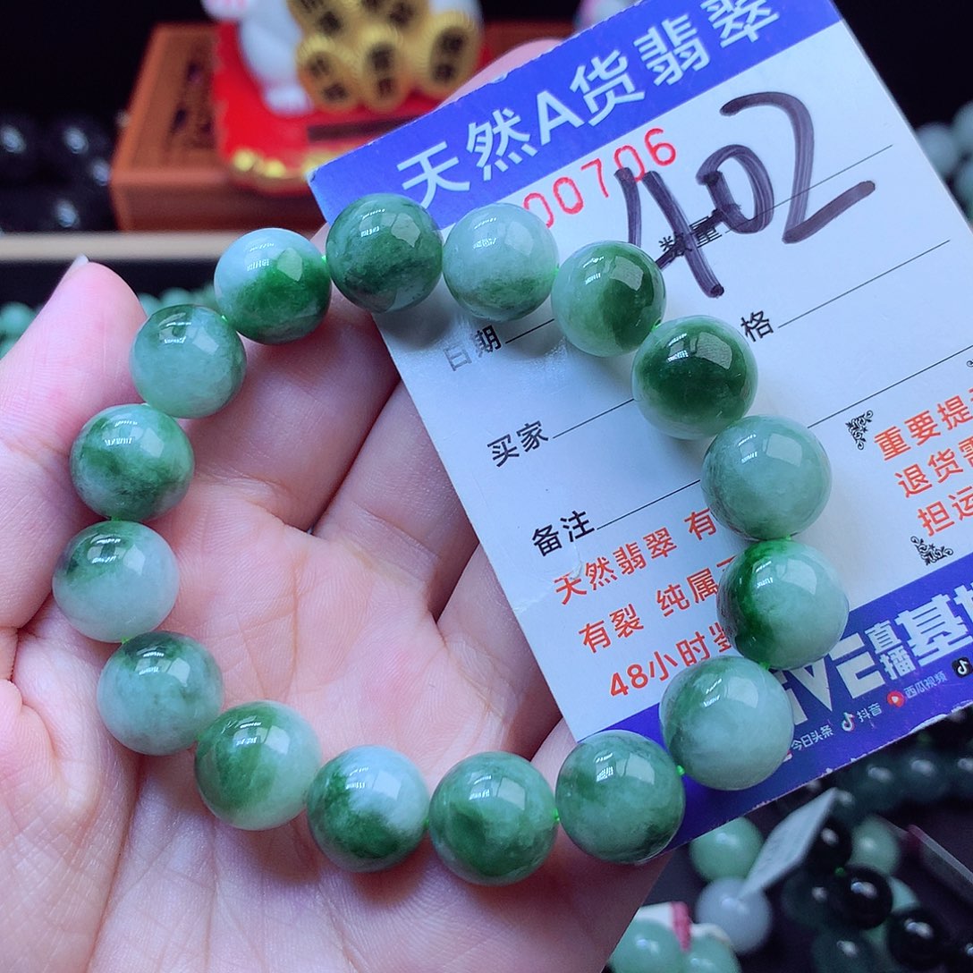 毛衣链未镶嵌翡翠13➕