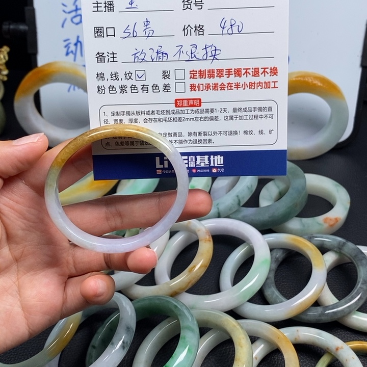 W***n定制翡翠未镶嵌翡翠手镯