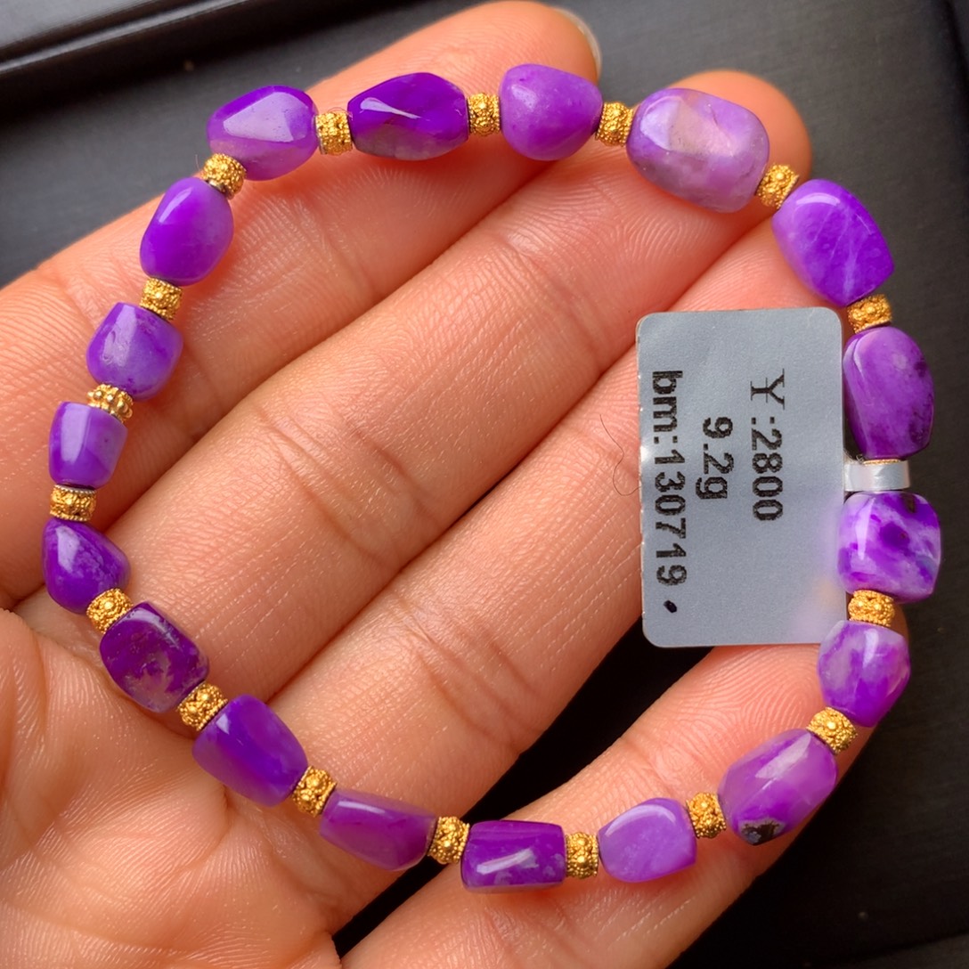 苏纪石（舒俱来）未镶嵌手串