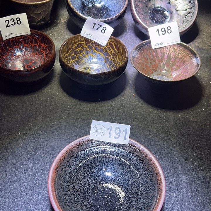 茶盏原矿原釉瑕疵