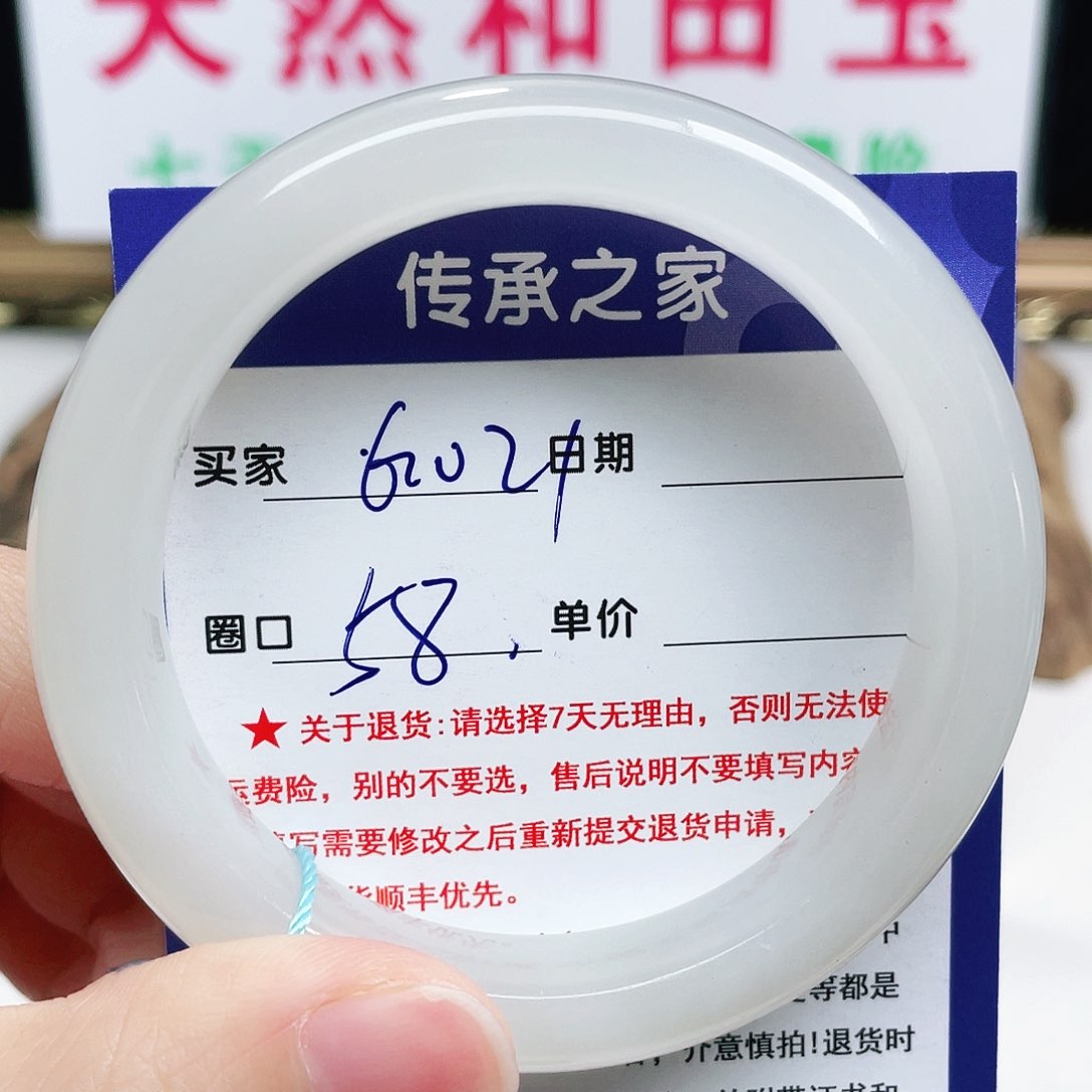 未镶嵌手镯和田玉