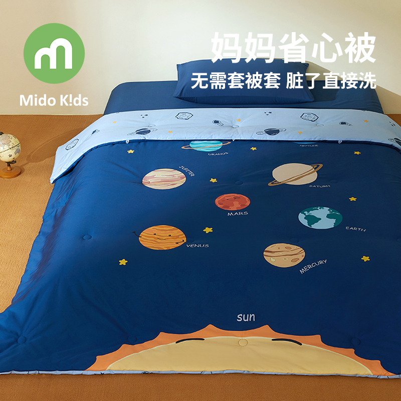 儿童纯棉夏被省心被可水洗被子被芯空调被春秋被大豆被-星球探险