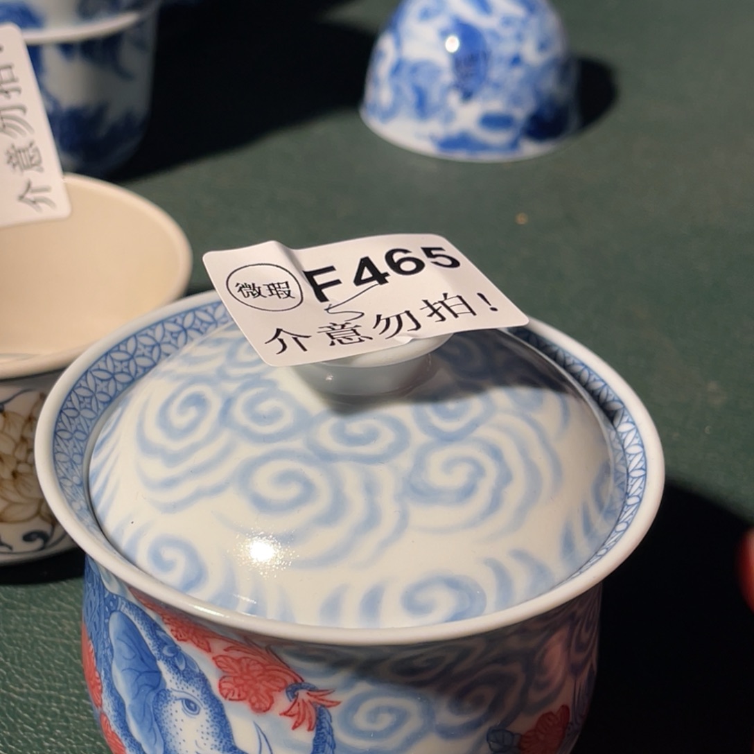 465 半月陶瓷半月陶瓷